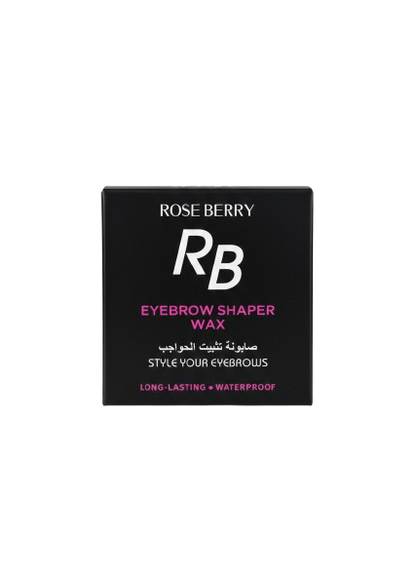 Rose Berry Eyebrow Shaper Wax